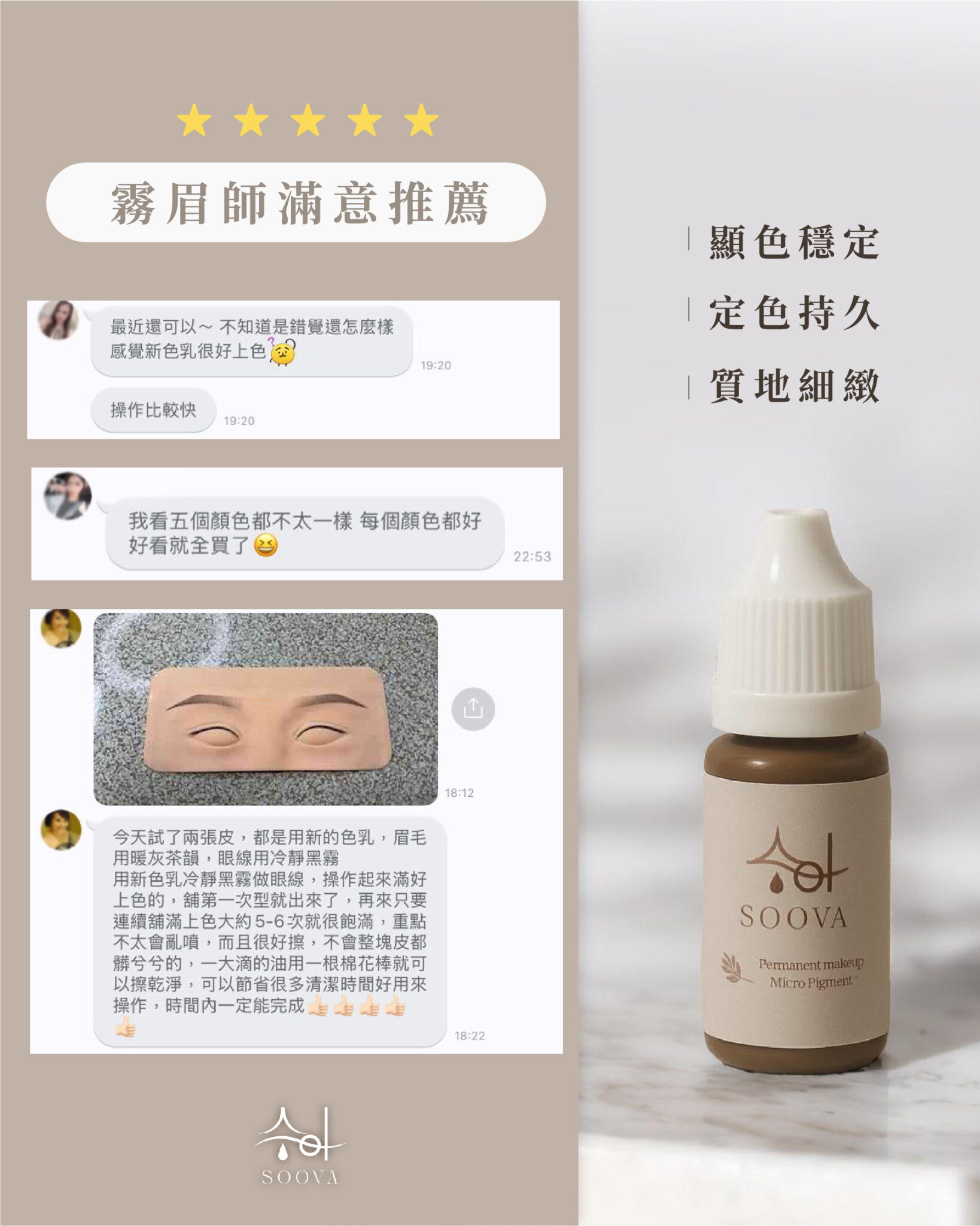 好評_工作區域 1