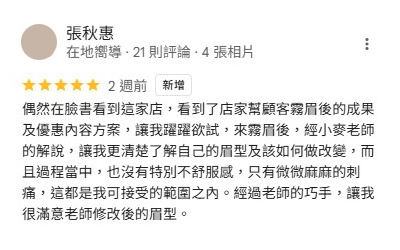 螢幕擷取畫面 2025-07-11 230700