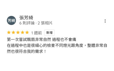 螢幕擷取畫面 2025-07-11 230854