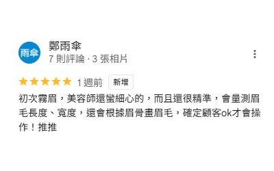 螢幕擷取畫面 2025-07-11 230911