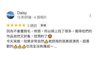 螢幕擷取畫面 2025-07-11 230953