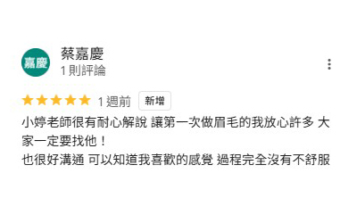 螢幕擷取畫面 2025-07-11 231119