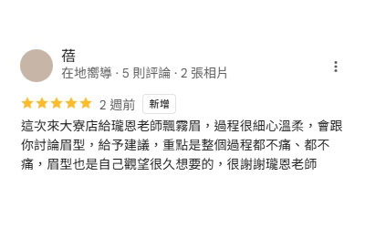 螢幕擷取畫面 2025-07-11 231134